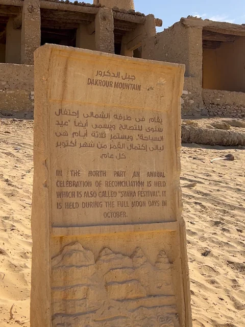 لوحةٌ حجرية عند جبل الدكرور، مكتوبٌ عليها بالعربية والإنجليزية أن احتفالًا سنويًا للتصالح يُقام في طرفه الشمالي، يسمّى عيد السياحة، ويستمر ثلاثة أيام في ليالي اكتمال القمر من شهر أكتوبر.
